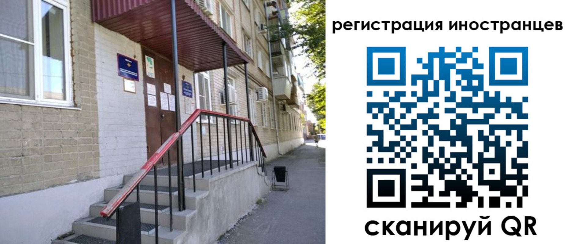 прописка поиск в Гурьевске